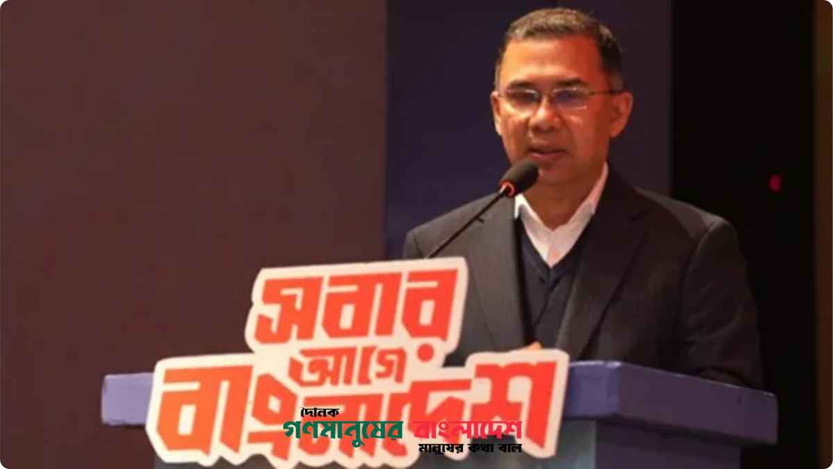 বিএনপির চেয়ারম্যান তারেক রহমান বলেছেন, সামনে আমাদের অনেক কঠিন চ্যালেঞ্জ আছে